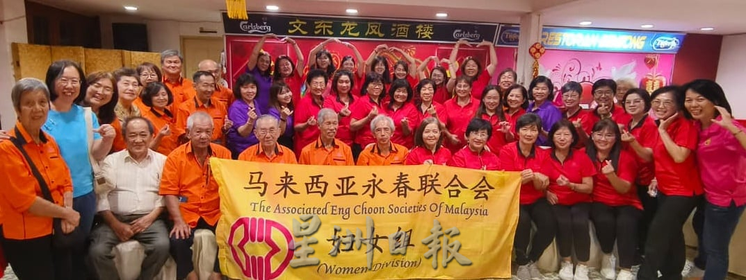 大马永春联合会妇女组与文冬永春会馆交流