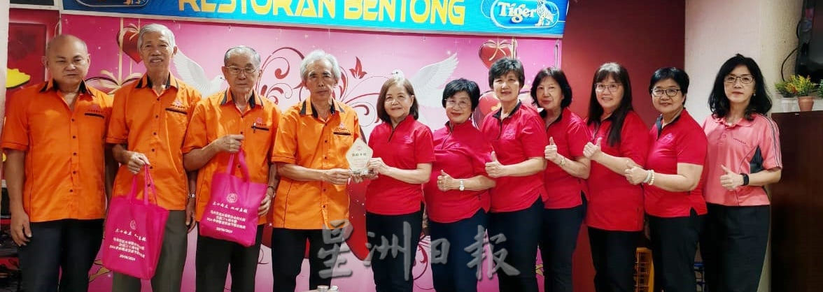 大马永春联合会妇女组与文冬永春会馆交流