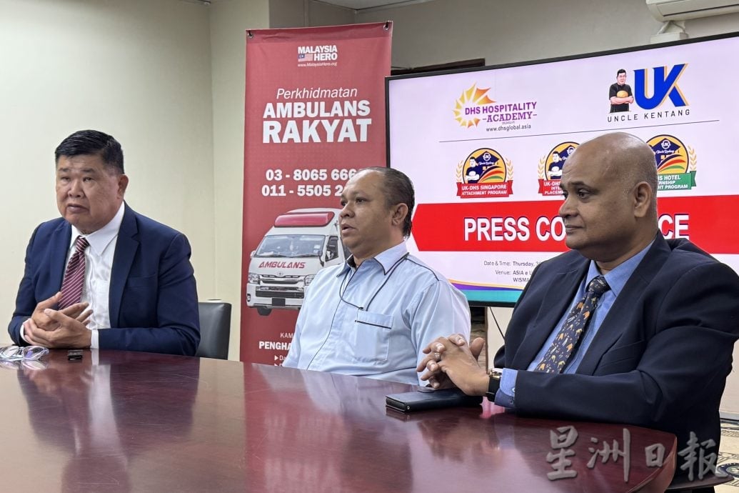 大都会(版4头)/马铃薯叔叔基金会与DHS酒店管理学院合作推出培训课程