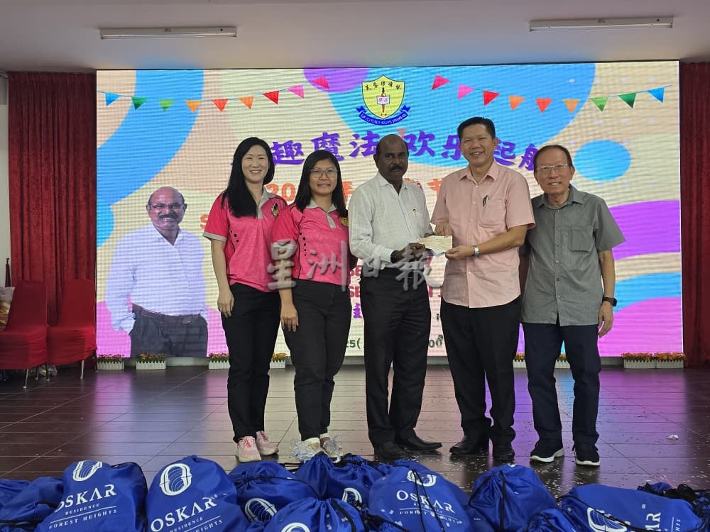 供星洲网/魔术点亮校园 绿峰岭华小儿童节洋溢欢乐笑声