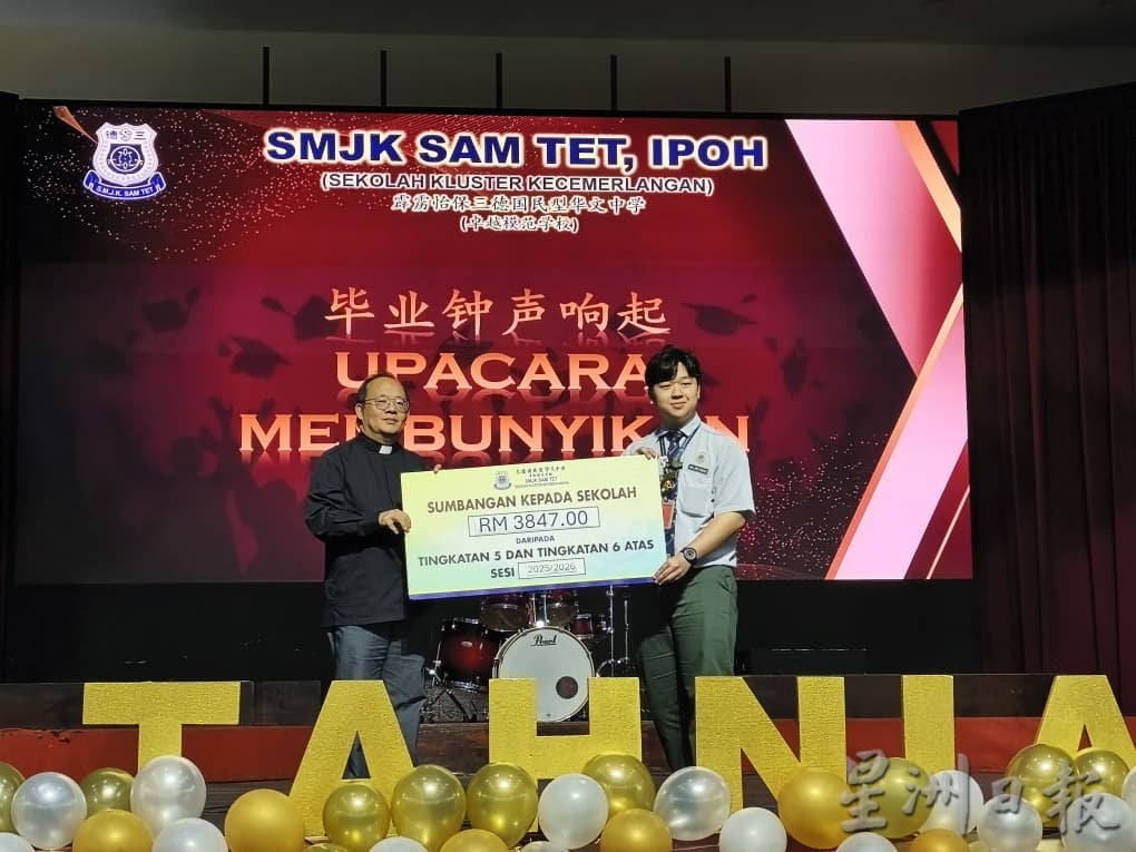 三德华中毕业礼 378学生唱响骊歌