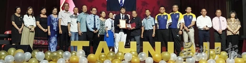 三德华中毕业礼 378学生唱响骊歌