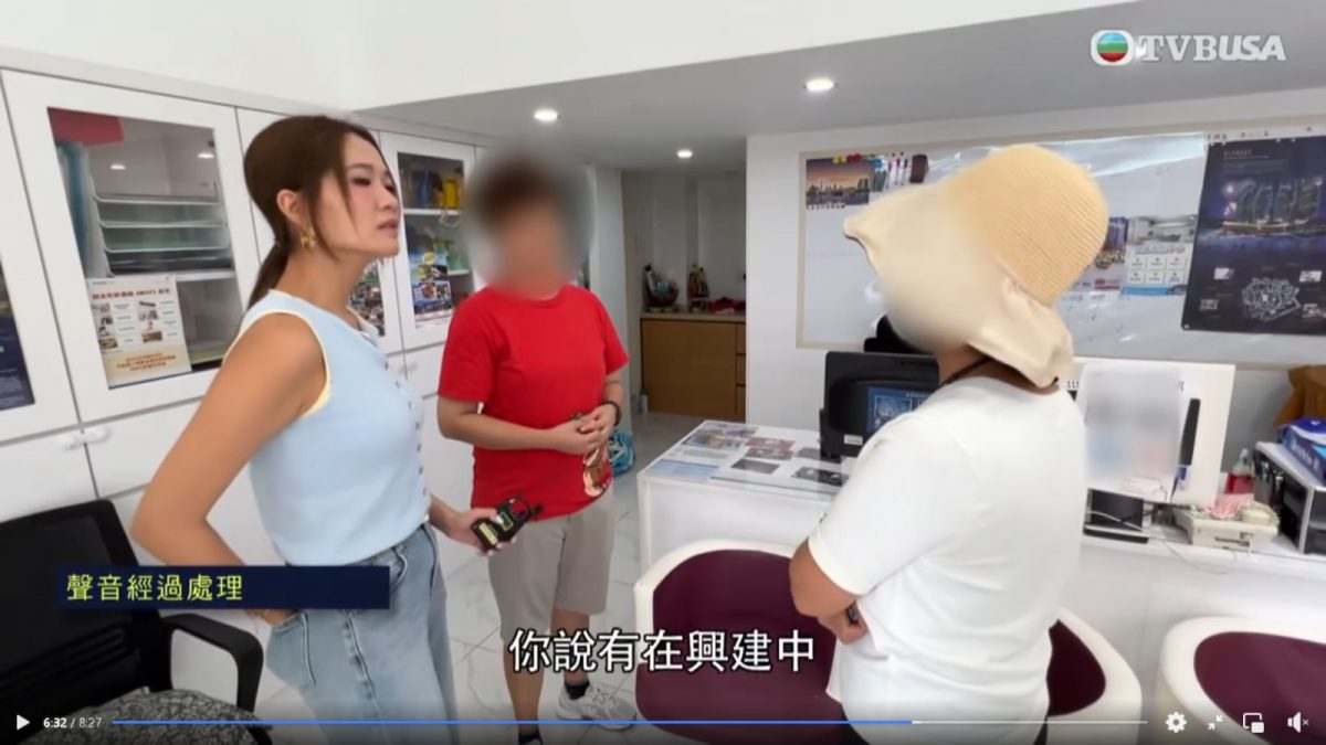 TVB节目揭秘　大马高回酬楼盘爆烂尾疑云　第二家园梦碎？