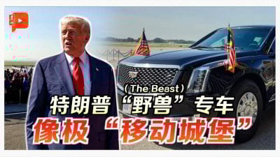 美国总统“野兽”多重保安 重量相等于中型坦克?