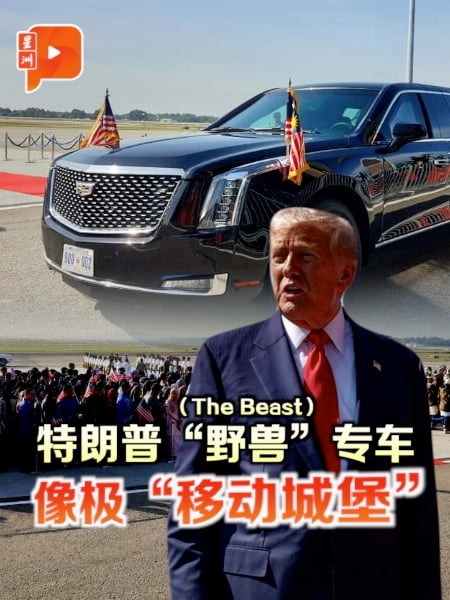 美国总统“野兽”多重保安 重量相等于中型坦克?