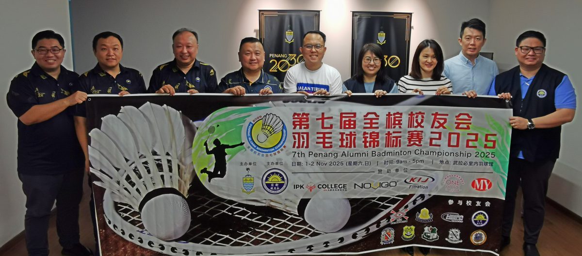 VIP文(大北马)全槟校友会羽毛球锦标赛首度移师威省举办