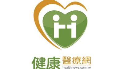 【健康医疗网】幽门杆菌非致病菌？AI癌筛提升诊断准确性