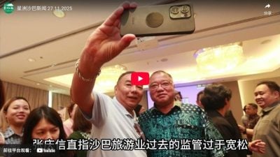 星洲沙巴新闻 27.11.2025