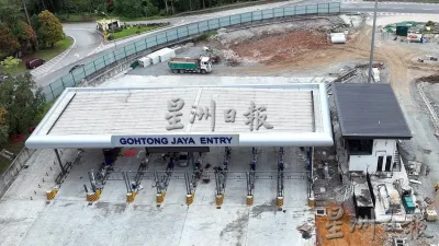 云顶收通行费惹议 发展商要3部门解释