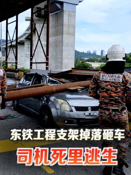 东铁工程支架掉落砸车 司机死里逃生