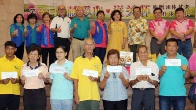 “献爱心·送关怀”施赠贫老及孤儿   捐4.5万给15团体各获3千