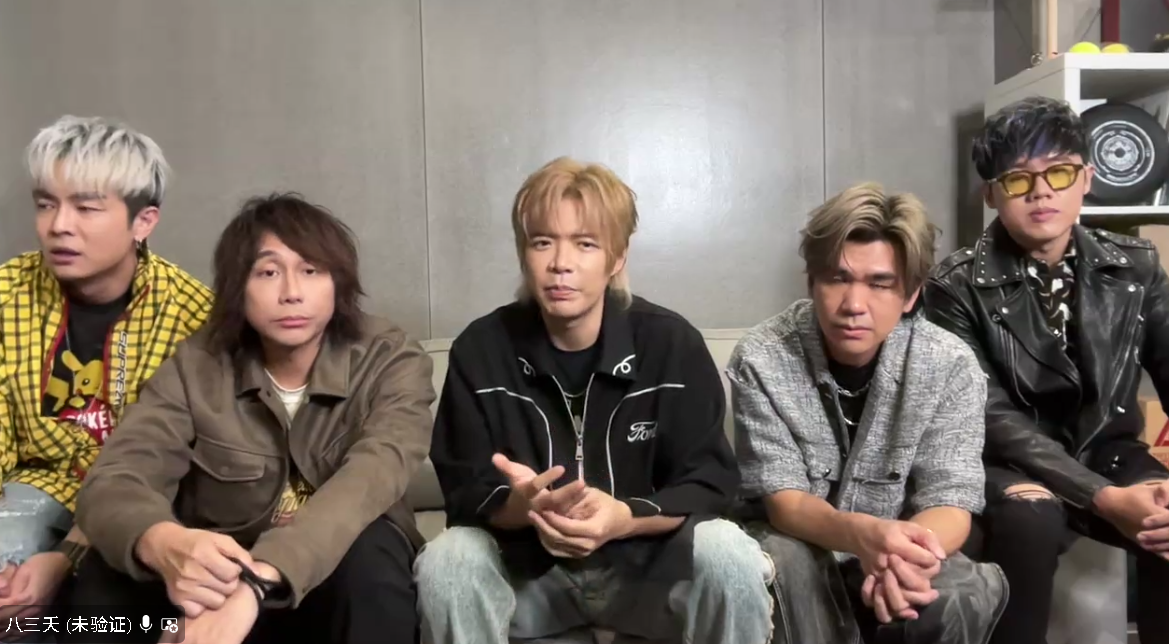 1129云顶开唱 八三夭盼“一夜致富”