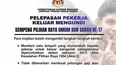 劳工局：禁扣薪罚款 雇主须放行员工投票