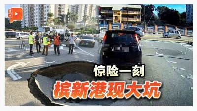 槟城新港再爆地陷 州议员:要查清原因