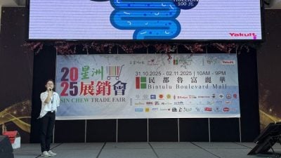2025年民都鲁星洲展销会 | Yakult《肠道细菌的小小世界》健康讲座 . 民众获益不浅