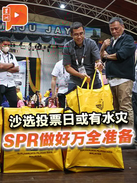沙巴选举 | 投票日或有雷雨 SPR水灾也不担心