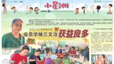 小星洲特稿：达叻三山小学红新月会.会员学做三文治 获益良多