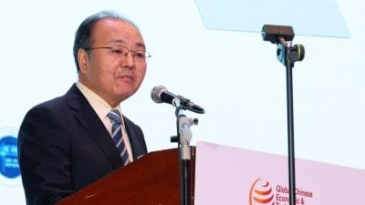 2025年全球华人经济和科技峰会|欧阳玉靖：中国将为全球经济注入更多稳定性