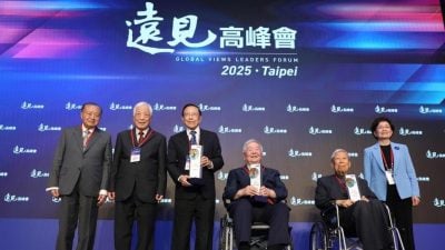 本報媒體夥伴：「2025第23屆遠見高峰會」頒發君子社會貢獻獎予媒體人張作錦、臺灣管理教育開創者許士軍，遠見天下文化創辦人高希均。