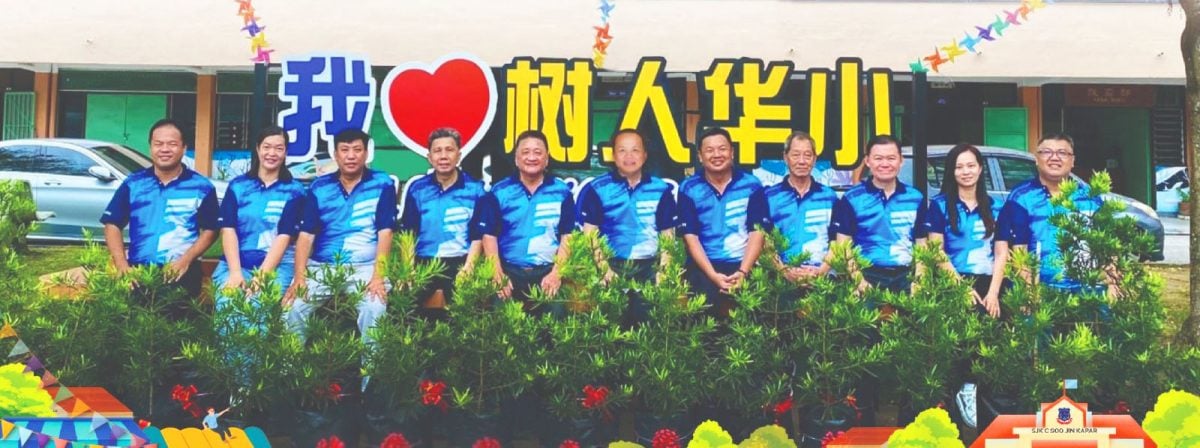 23日见报//大都会（版4头）：树人华小嘉年华义卖会