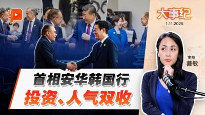 安华韩国行收获6亿投资 “外交出圈”成国际红人？