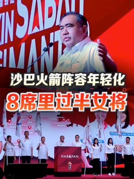 沙巴火箭阵容年轻化 8席里一半是女将