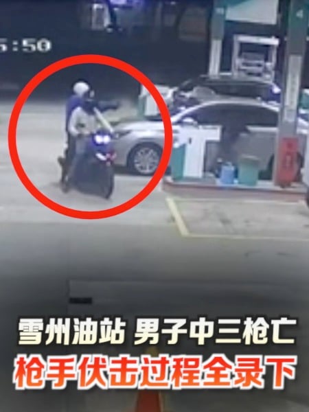 武吉丁宜油站枪击案 闭路电视拍下行凶全程