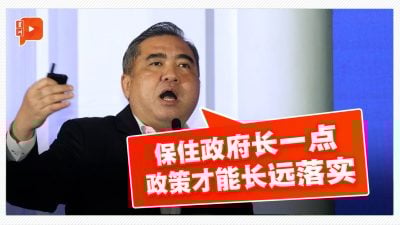 ”保住政府长一点“ 陆兆福：政策才能长远落实