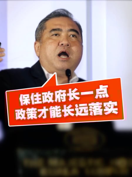 ”保住政府长一点“ 陆兆福：政策才能长远落实