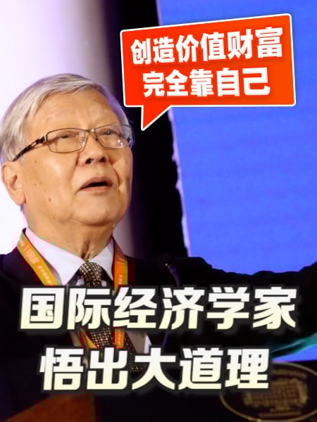 “创造价值财富靠自己！”　沈联涛揭大马低薪真相