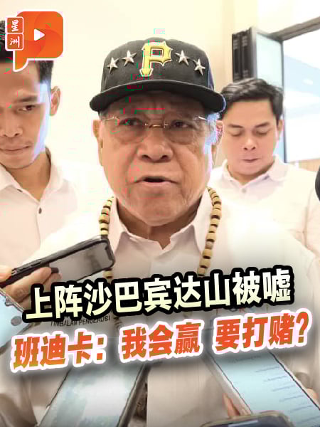 沙巴选举 | 上阵沙巴宾达山被嘘 班迪卡：我会赢 要打赌？