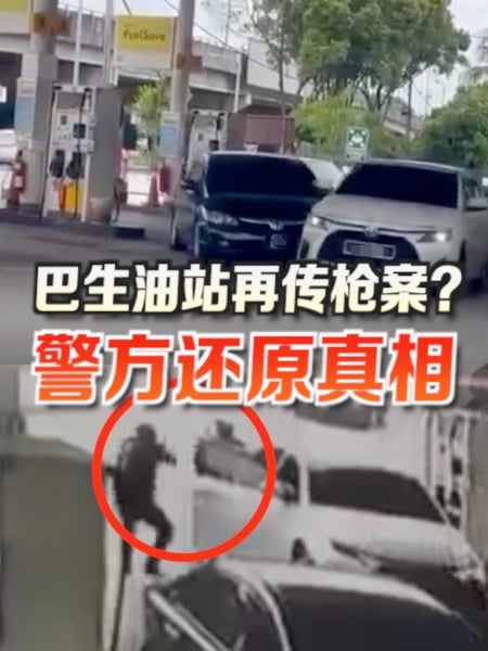 巴生油站再传枪击？警方还原真相