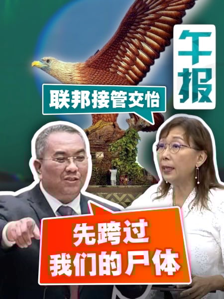 沙努西怒呛郭素沁：要拿浮罗交怡？先踩过我们的尸体