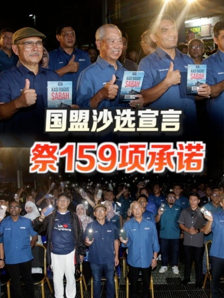 国盟公布沙选宣言 首长人选仍悬