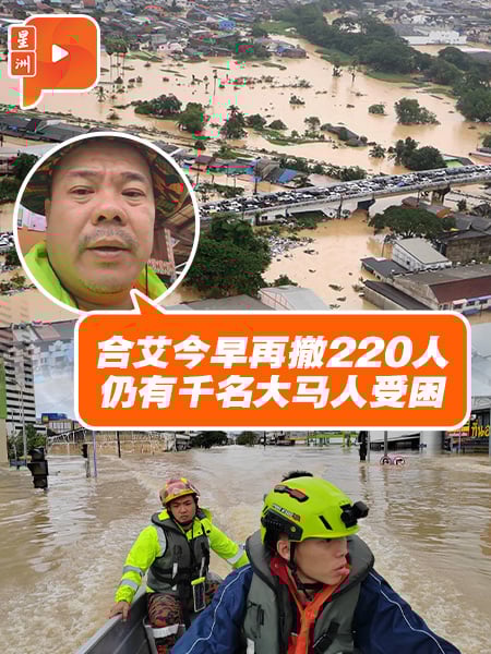 泰南合艾水位稍降 救援行动如火如