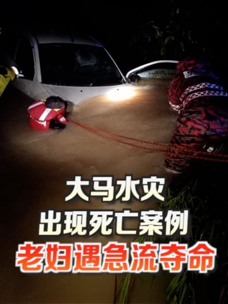 7州水患灾黎破2.8万 吉兰丹老妇不幸遇难