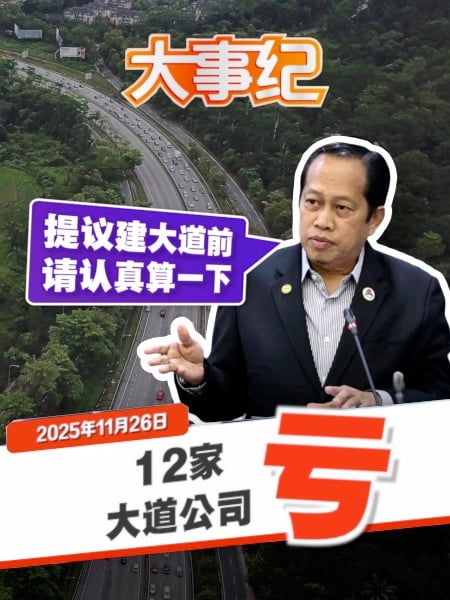 收费大道赚不赚？工程部晒名单：12家在亏