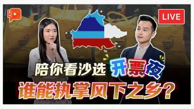 【LIVE直播】沙巴选举开票夜 即时票数、胜负走势全追踪