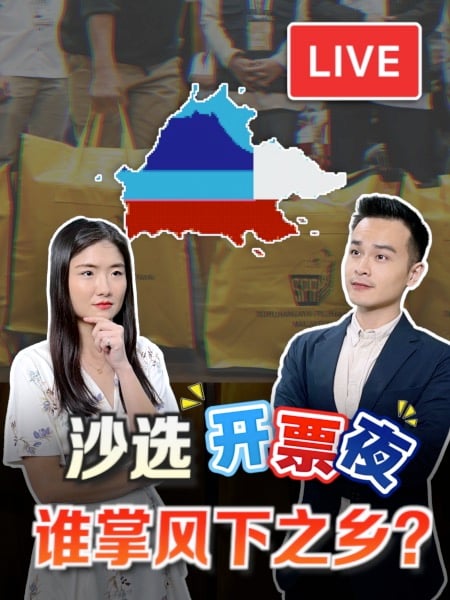 【LIVE直播】沙巴选举开票夜 即时票数、胜负走势全追踪