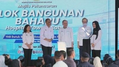 安华主持斗湖医院新大楼启用仪式