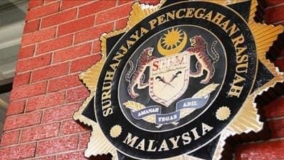 反贪会派员赴意培训   合作打击跨国犯罪