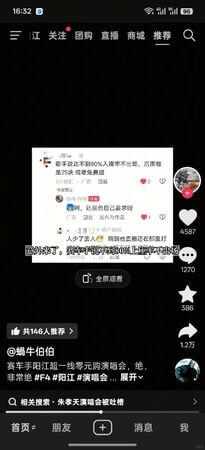 30令吉晚鸟票仍现大片空位 朱孝天巡演泪洒舞台