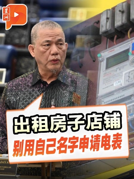 加密货币挖矿偷电 致国能损失51亿