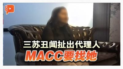 三苏丑闻扯出代理人 MACC要找她