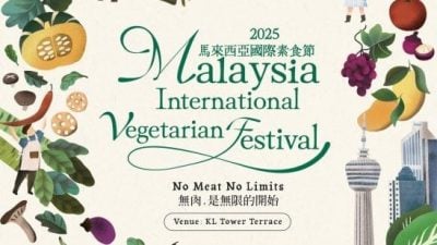 “无肉，是无限的开始”  国际素食节21日起邀参与