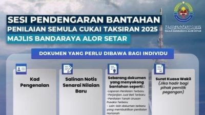 米都市厅召开门牌税率听证会   不服裁决者可向高庭上诉