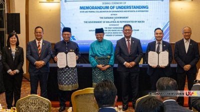 砂政府与NACSA签备忘录　推SarawakPass与MyDigital ID整合