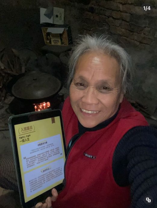 70岁农妇入围写作大赛 “人生什么时候开始都不晚”