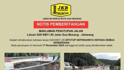 丹州话望生D29公路发生土崩  路段全面封闭