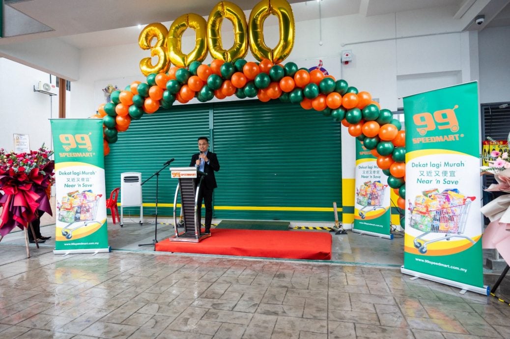 99 SPEEDMART 第3,000家分店盛大开幕(有广告请安排刊登全国版)